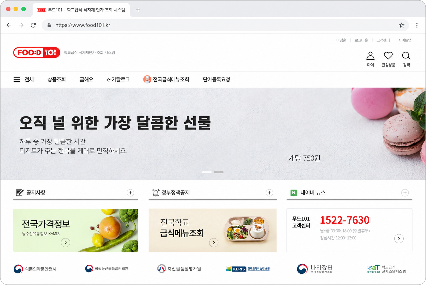 dotopMarket mockup showing fresh produce